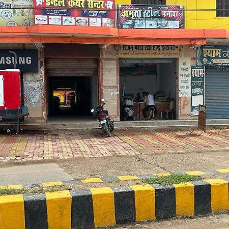 Hotel Shyam Inn Buxar Bagian luar foto