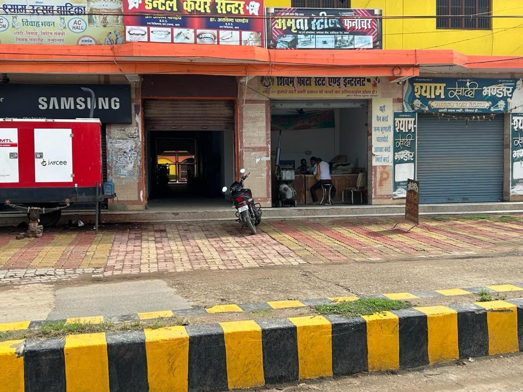 Hotel Shyam Inn Buxar Bagian luar foto
